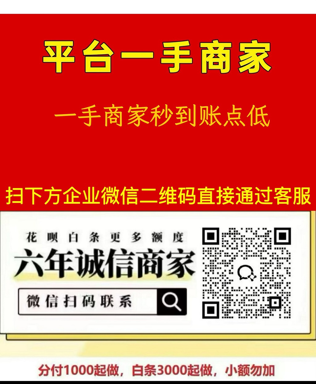 京东白条提现合法吗？京东白条怎么套出来现金？
