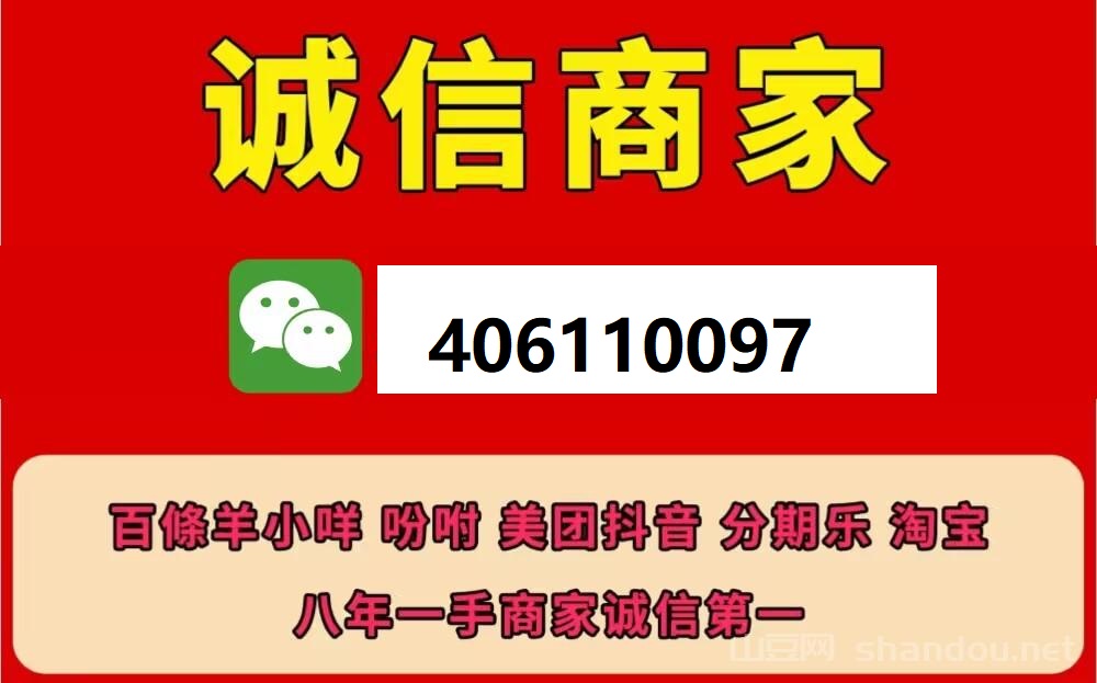 分期乐购物额度怎么取出来？分期乐取现攻略